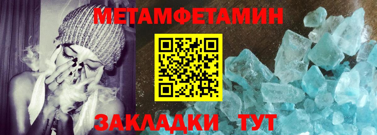 Амфетамин Premium Моздок