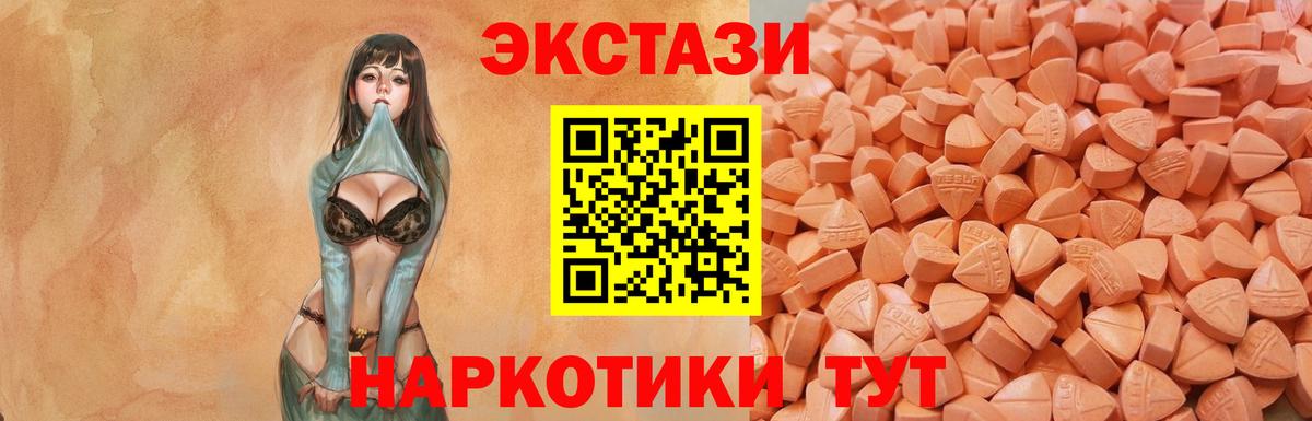 Ecstasy бентли Моздок