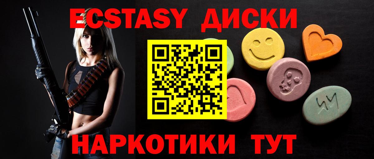 Экстази DUBAI  Ecstasy louis Vuitton  Вход с VPN  Моздок 