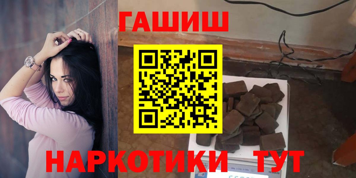 ГАШ индика сатива  ГАШ Ice-O-Lator  Вход с VPN  Моздок 