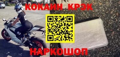 гашишное масло Рузаевка