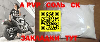 таблы Рязань