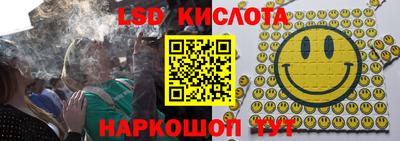 таблы Рязань