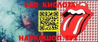 гашишное масло Рузаевка