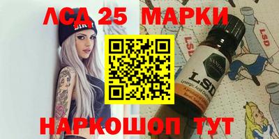 гашишное масло Рузаевка