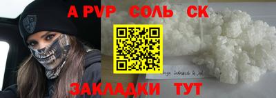 таблы Рязань
