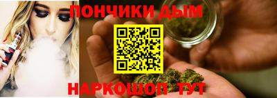 гашишное масло Рузаевка