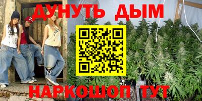 гашишное масло Рузаевка