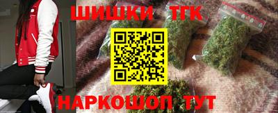 гашишное масло Рузаевка