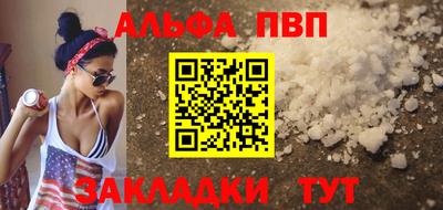 таблы Рязань