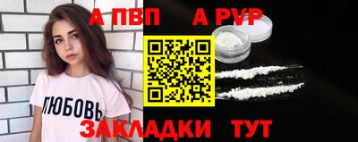 таблы Рязань