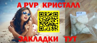гашишное масло Рузаевка