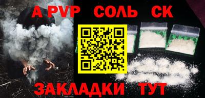 таблы Рязань