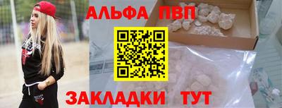 твердый Рыбинск