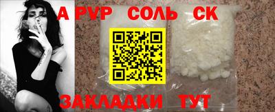 гашишное масло Рузаевка