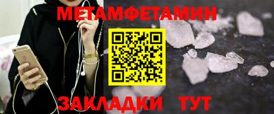 гашишное масло Рузаевка