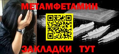 гашишное масло Рузаевка