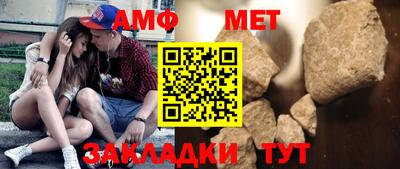 гашишное масло Рузаевка