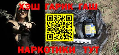 кокаин перу Северобайкальск