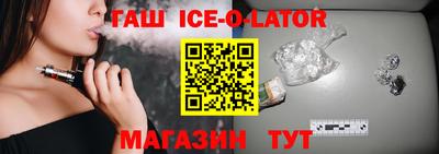 кокаин перу Северобайкальск