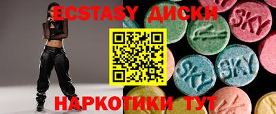 экстази Свободный
