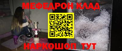 кокаин перу Северобайкальск
