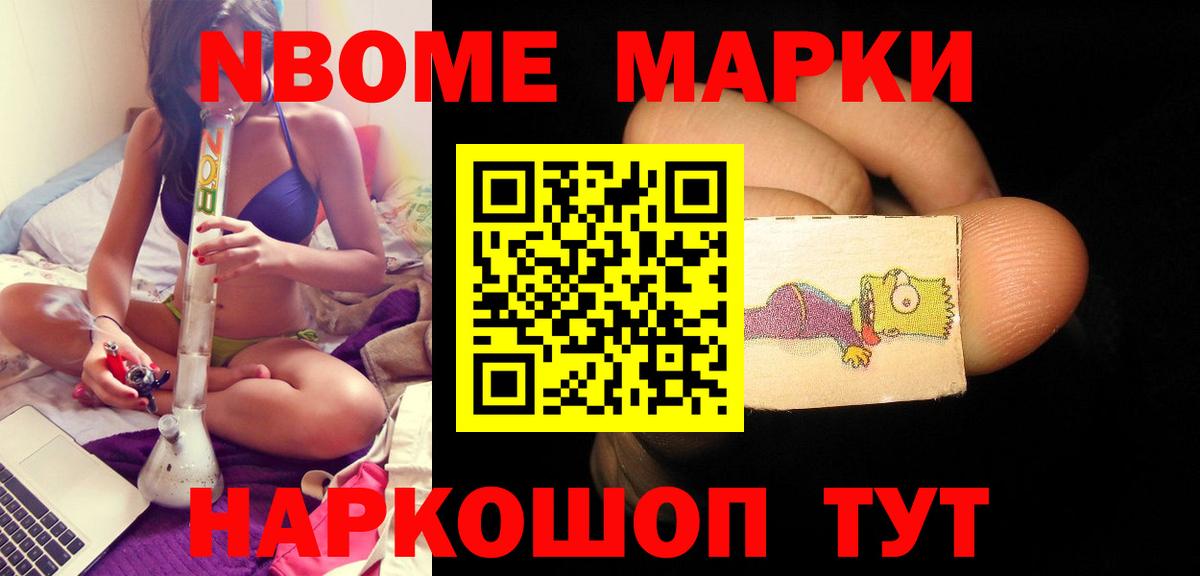 Конопля Моздок