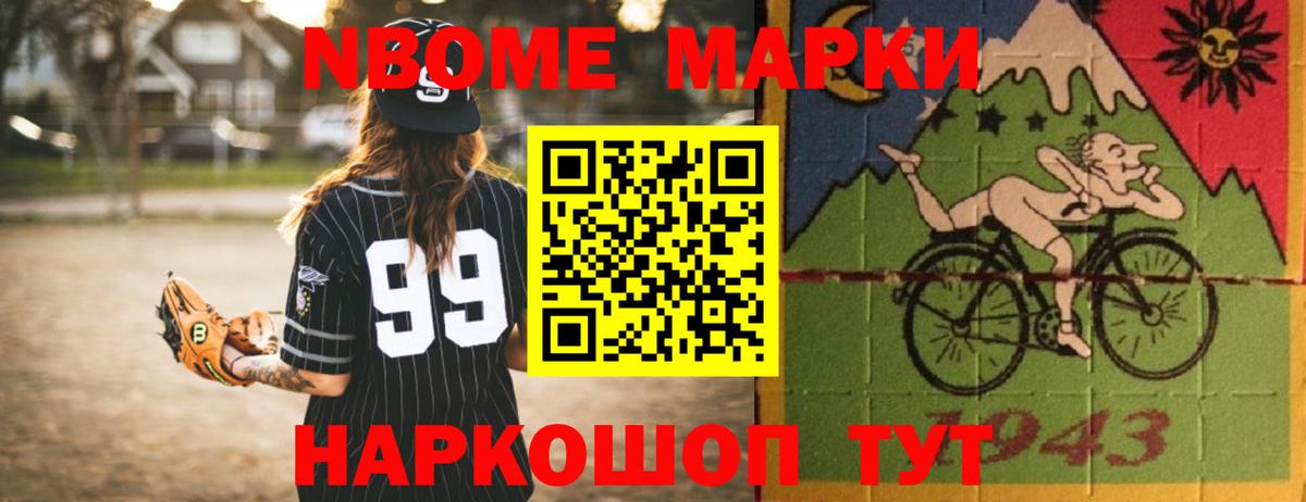 ГАШИШ  ЭКСТАЗИ  Alpha-PVP СК   Меф кристаллы  НБОМе  Вход с VPN  Моздок  Cocaine 