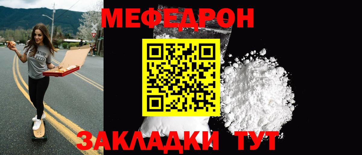 Моздок  МЯУ-МЯУ  Вход с VPN  МЕФ 4 MMC  МЯУ-МЯУ 4 MMC  МЯУ-МЯУ 