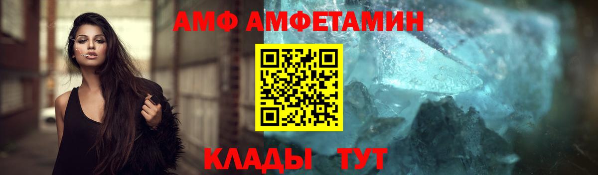 Первитин Methamphetamine  Вход с VPN  Первитин Methamphetamine  Моздок 