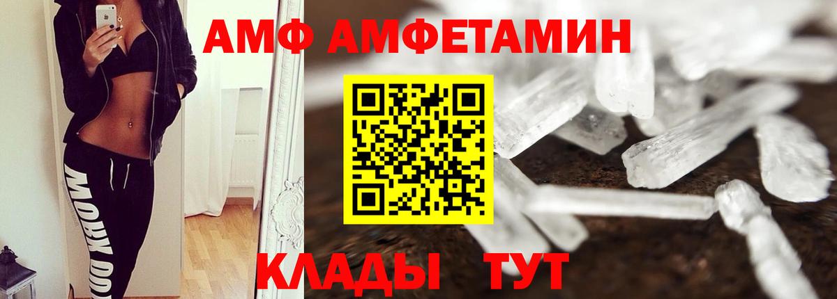Первитин витя Моздок