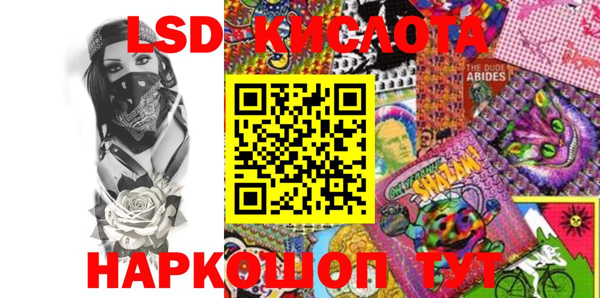 Моздок  Марки NBOMe 1,5мг  Марки NBOMe 1,5мг  Марки 25I-NBOMe  где продают наркотики  Вход с VPN 