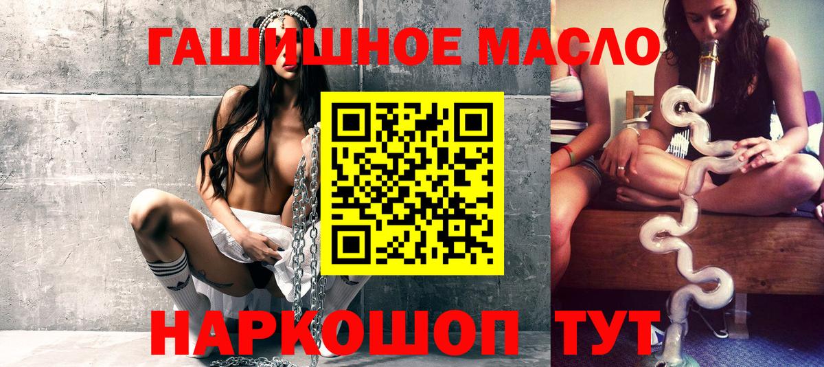 ТГК вейп с тгк  Вход с VPN  Моздок 