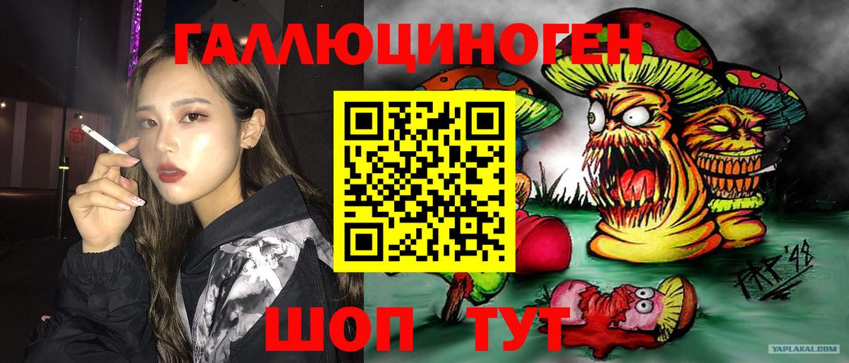 Галлюциногенные грибы Magic Shrooms Моздок