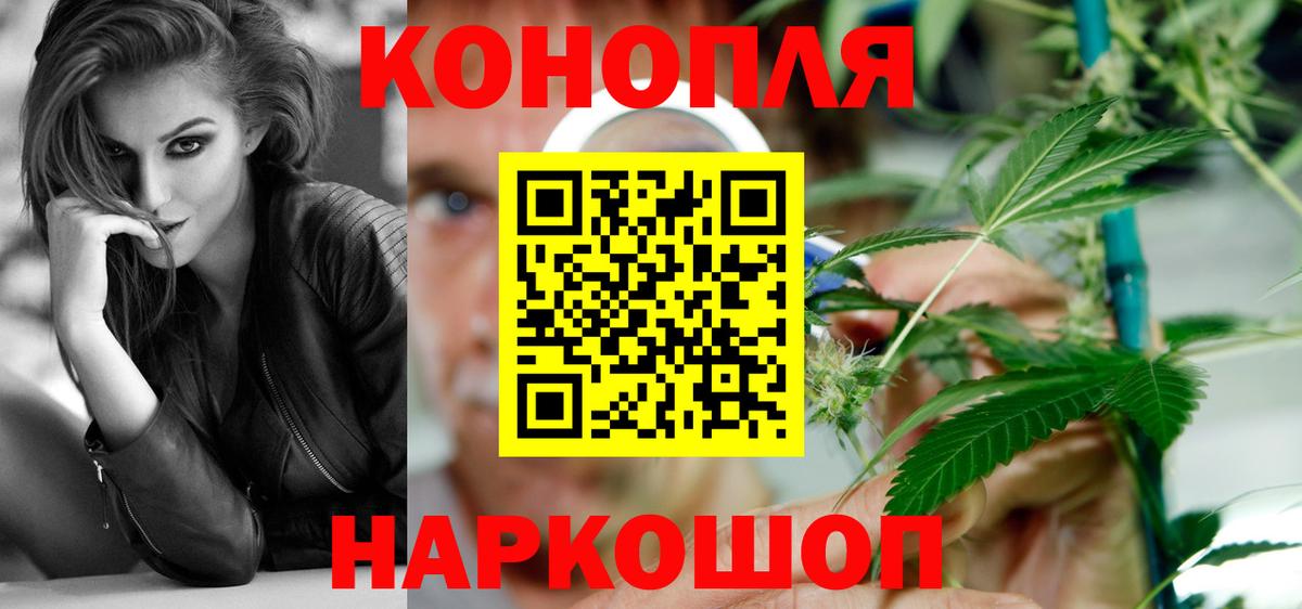 Марихуана Bruce Banner  Бошки марихуана Amnesia  МАРИХУАНА White Widow  Вход с VPN  Бошки марихуана тримм  Моздок 