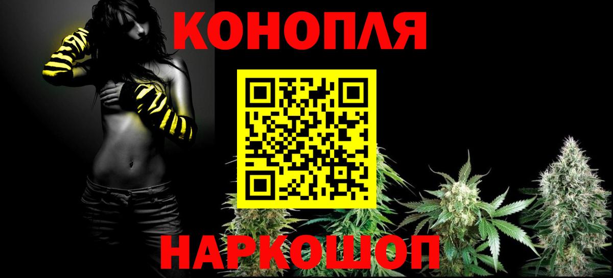 Марихуана план Моздок